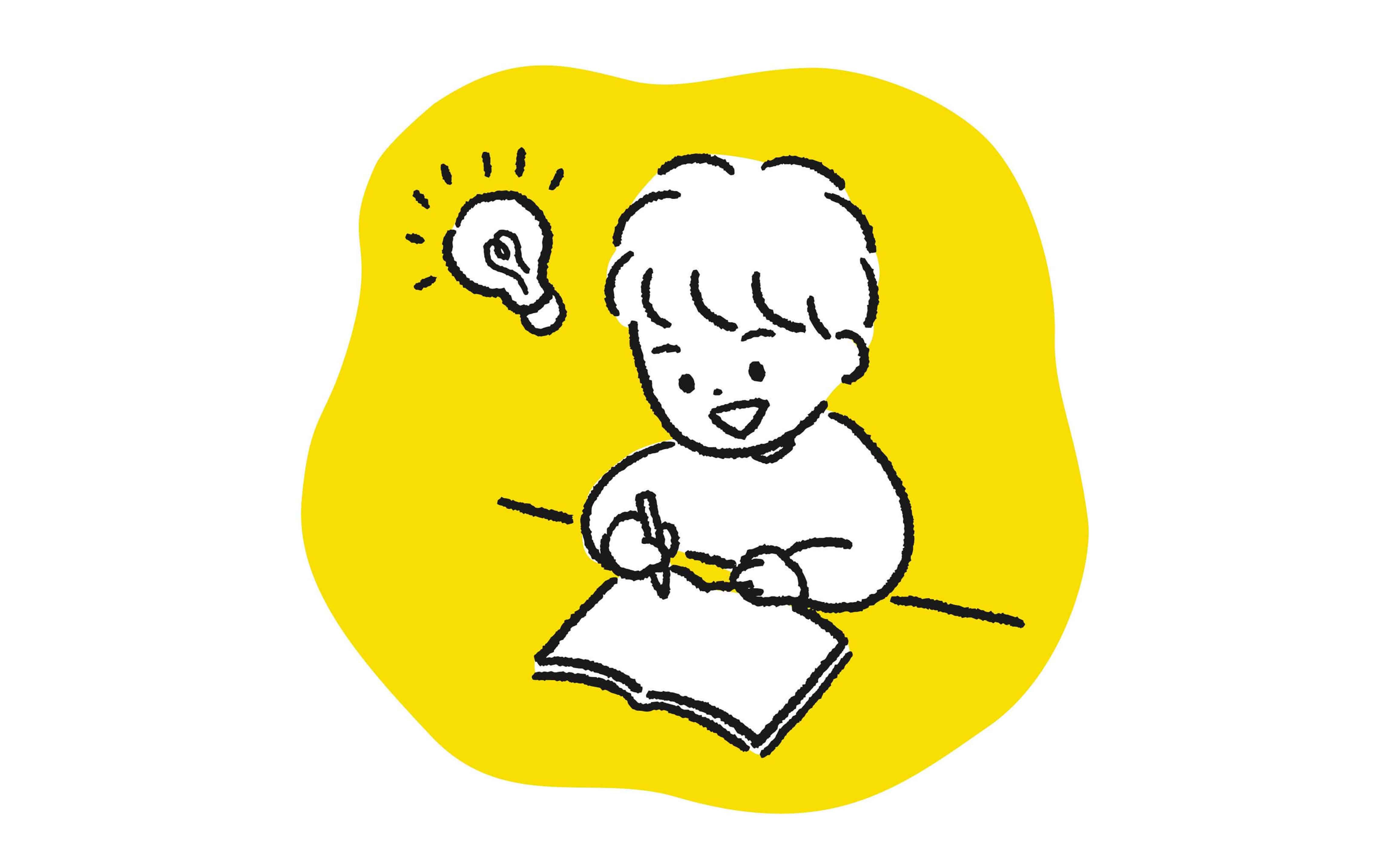 無料体験を受講