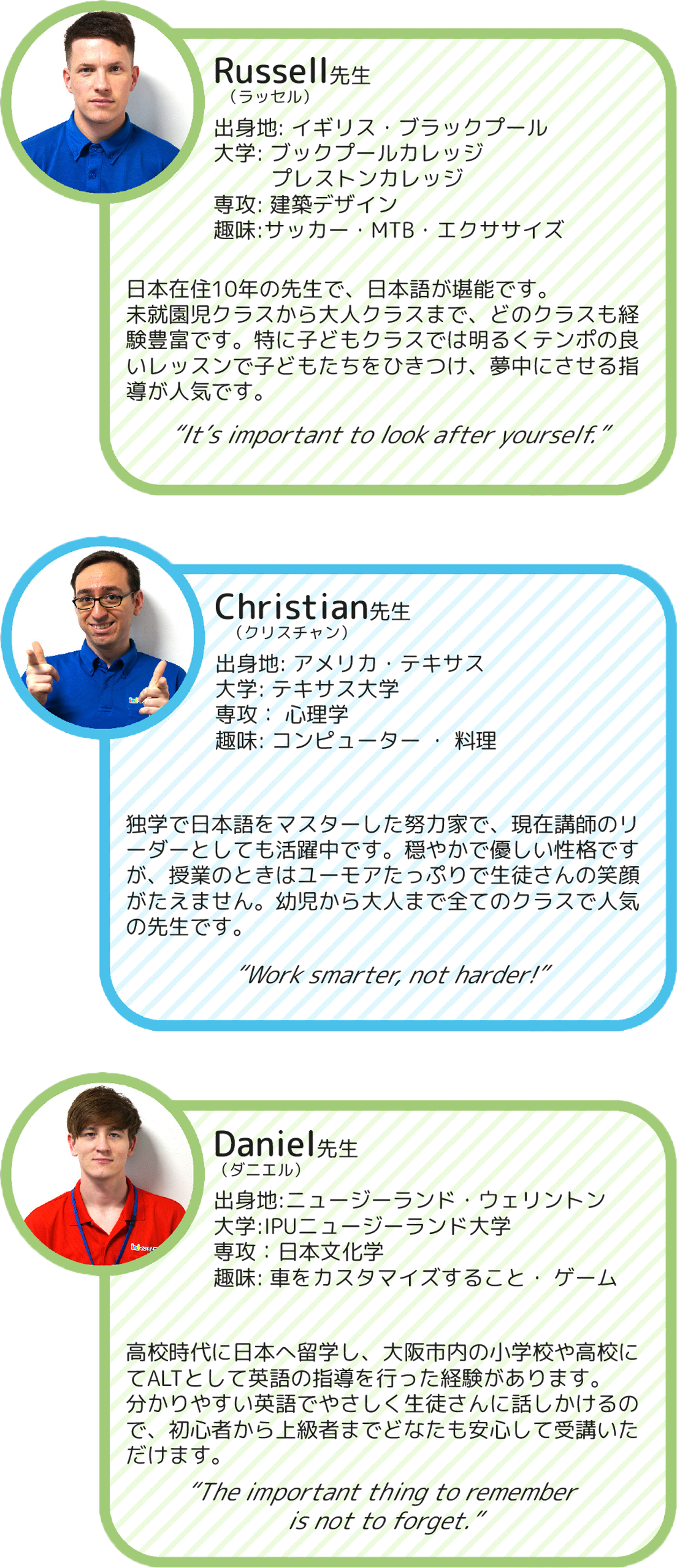 大人の英会話 インクル英会話スクール 無料体験レッスン受付中 大人の英会話 インクル英会話スクール 無料体験レッスン受付中