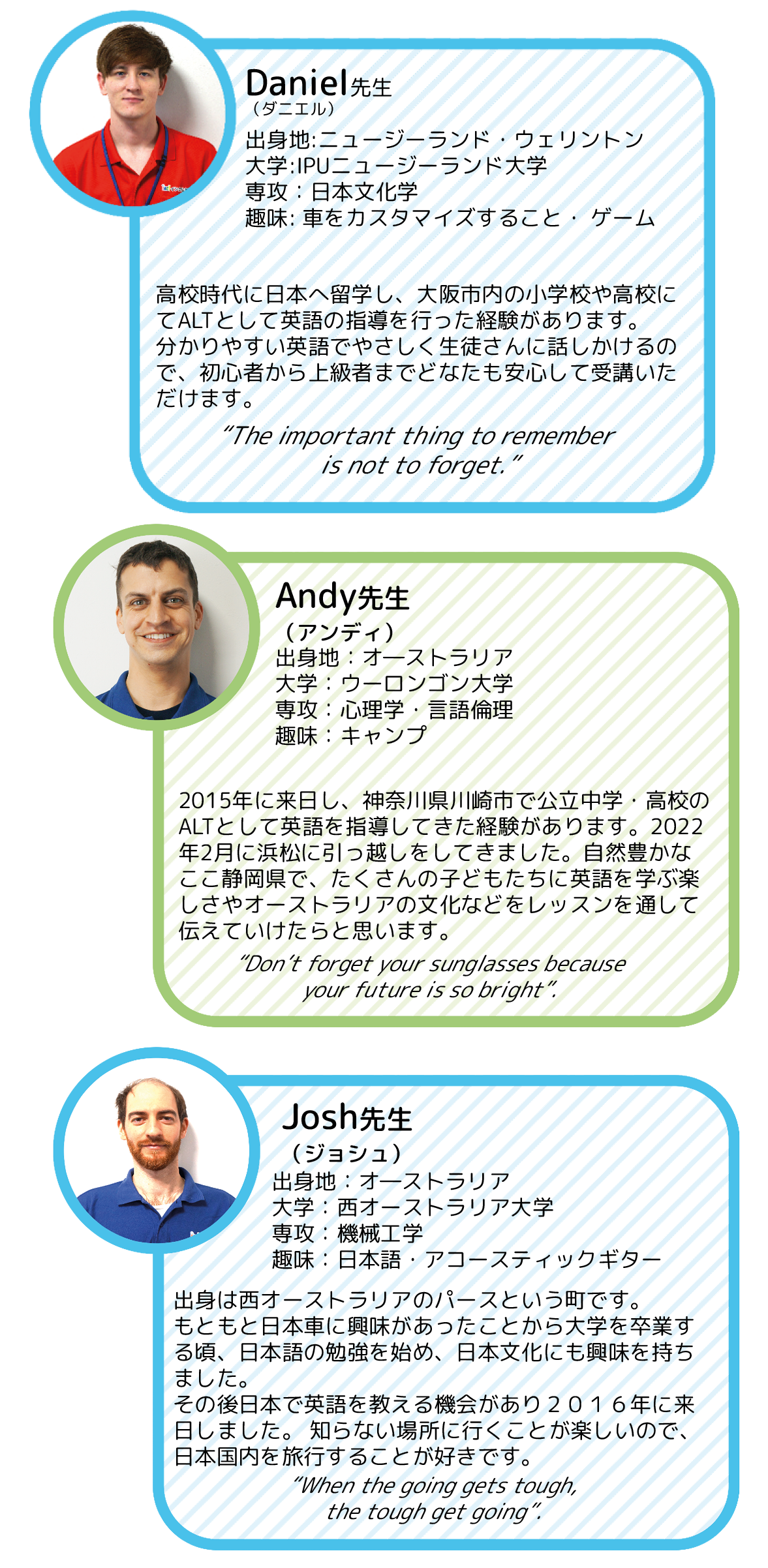 大人のイベント